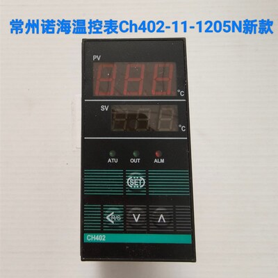 常州诺海仪表CH402-11-1205N塑料机械加热温控仪表K型温控表400度