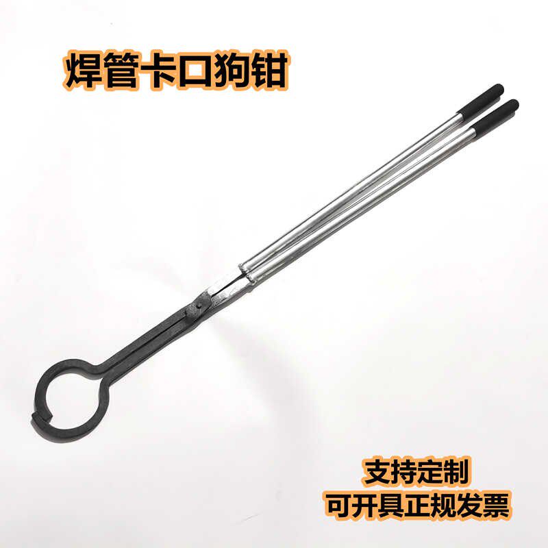 夹狗钳新款焊管卡口钳收狗养狗收治救助流浪狗防咬专用工具神器