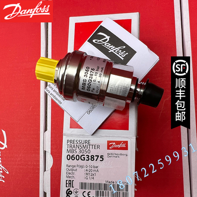 丹佛斯压力传感器MBS 3050-2011-E3GB04-2 060G3875 正品