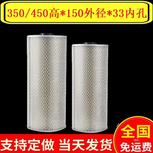 火花机过滤器电脉冲过滤芯 线切割带铁网 优质白色纸 包邮350 450