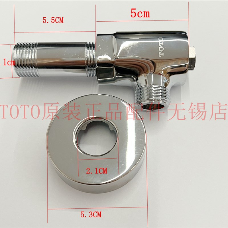 原装TOTO 阀门开关 TS992FRV200 进口青铜 马桶冷热止水阀三角阀