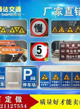 正品反光标牌交通标志牌 道路指示牌 限重限高牌 限速5公里铝牌
