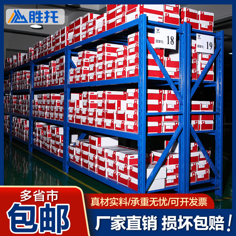轻型货架家用超市置物架工业风饰品水果宠物母婴童装便利店展示架