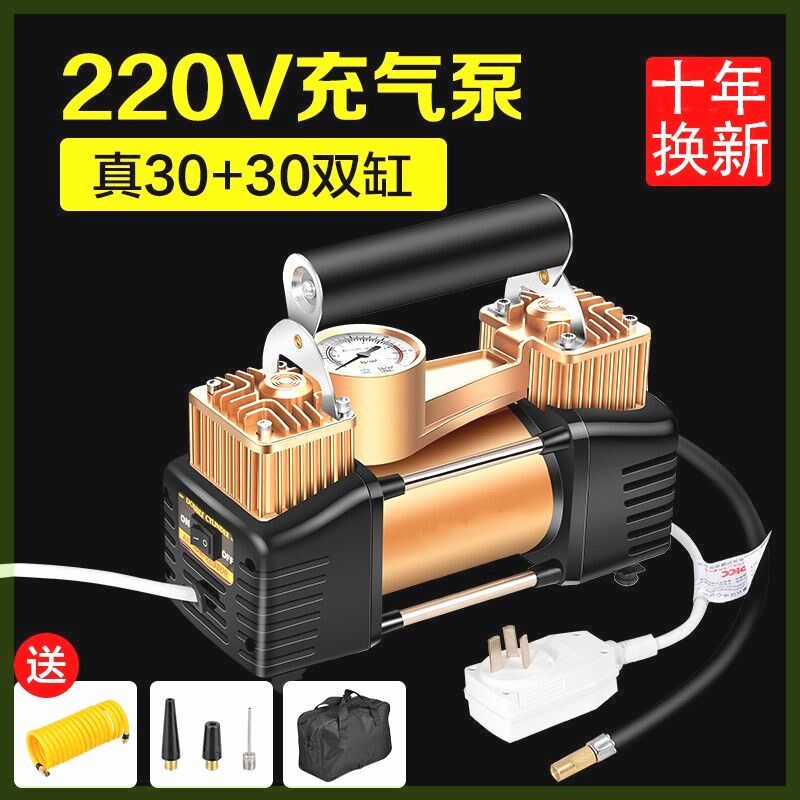 220V家用双缸电动充气泵汽车轮胎篮球气柱袋高压气筒游泳圈打气机