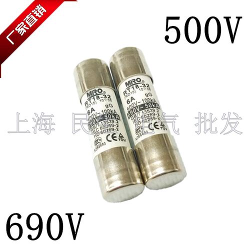 低压高分断熔断器R015 RT18-32 1-32A 500V 690V 10X38 A级品质