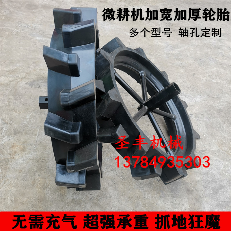 原厂包邮微耕机实心橡胶轮胎加宽加厚免充气防滑耐磨行走轮配件