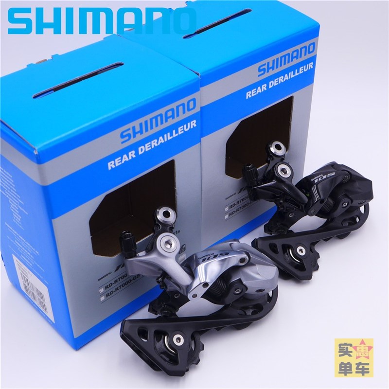 SHIMANO R7000公路车后拨自行车后变速器105级别11速调速器日本产
