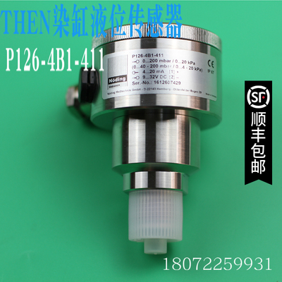P126-4B1-411水位传感器压力传感器0-200mbar德国Noding