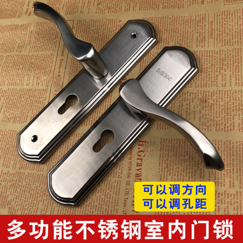 多功能锁室内房门卧室房间不锈钢锁 不分左右可调距离不锈钢把手