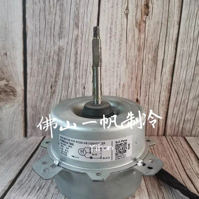 全新 LG空调室外风扇电机 散热马达1H00853T PKREK65K-6 铜线