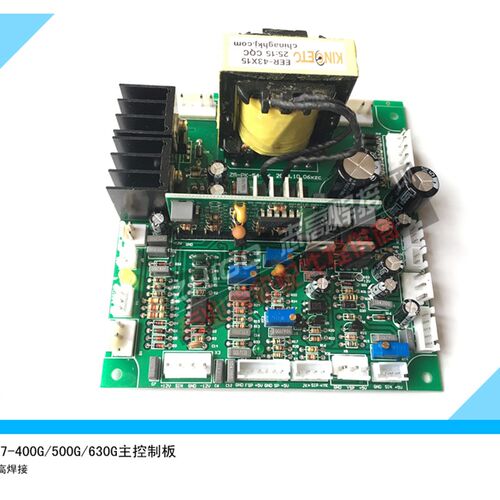 逆变焊机维修配件瑞凌ZX7-400G手工焊机控制板逆变焊机维修线路板