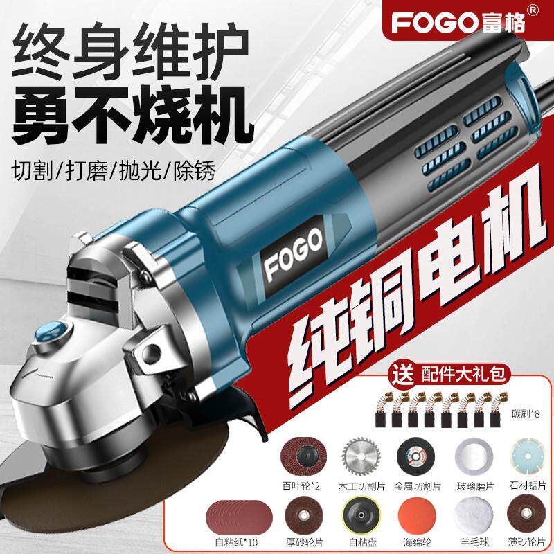 电动工具大全手提手刹钢筋切割机手沙角摩机打蘑磨光机木工角磨机