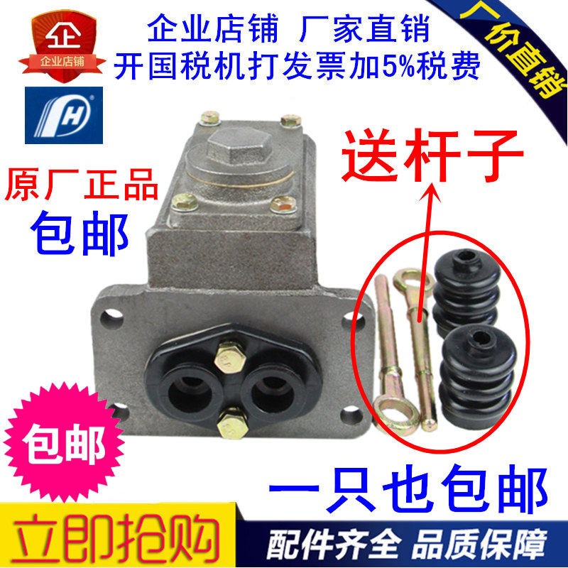 适用叉车刹车总泵叉车刹车总泵BJ212无杯制动总泵杭州叉车老款3吨