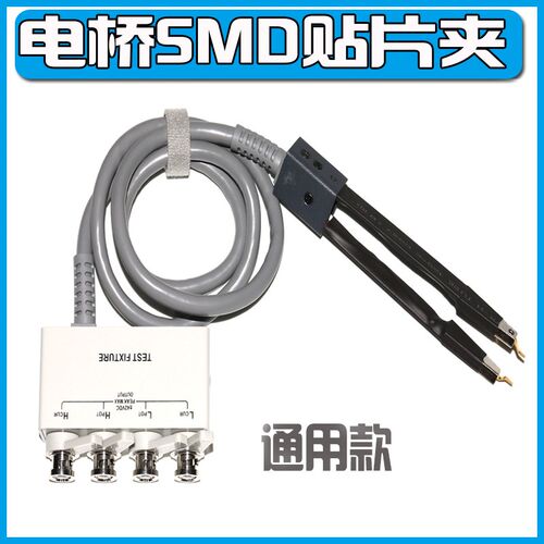 TH26009B/TH26029B数字电桥测试线SMD贴片夹具镀金头测量电缆