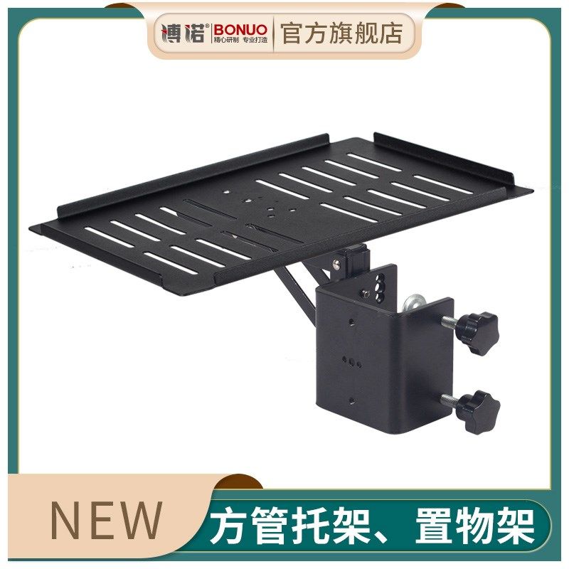 c8夹头手机直播支架多声卡托盘托板户外k歌置物三脚架