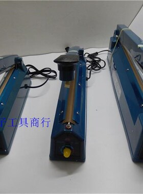 多奇SF-300  封口机 手压式封口机/塑料袋封口机塑封机  送发热带