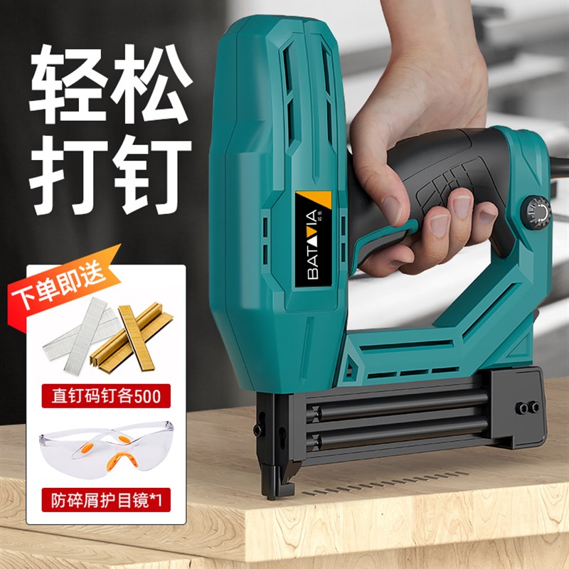 电动钉枪木工专用F30直钉枪码钉射钉专用枪两用气钉枪家用打钉枪