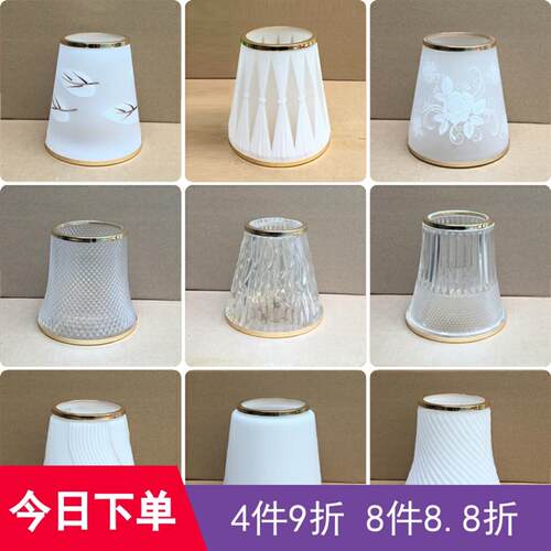 E14螺口吊灯罩3.2cm换新外壳现代简约透光罩灯具配件玻璃水晶灯罩