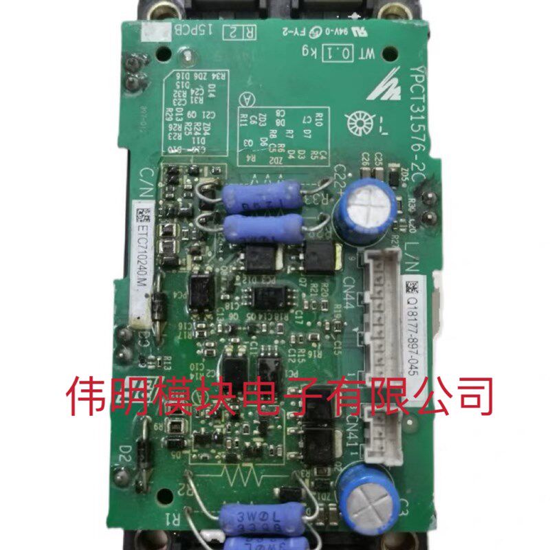 YPCT31576-2C 二手原装拆机质量保证,包好