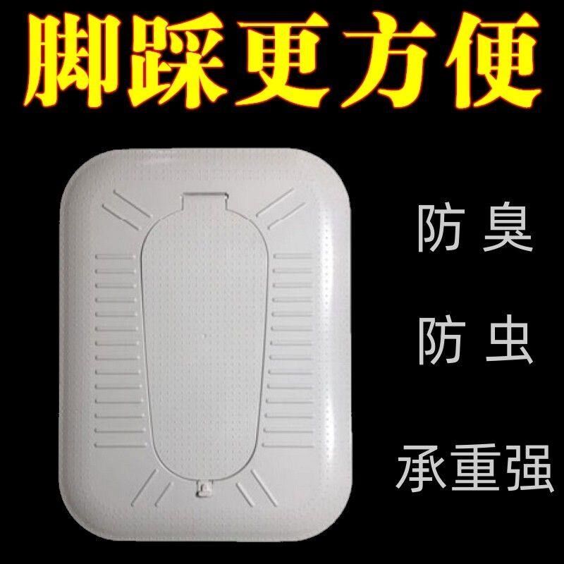 通用蹲便器蹲坑加厚盖板防掉东西踏板盖便池大便器盖蹲厕神器踏板