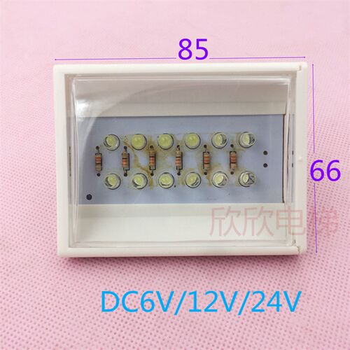 DC12VLED紧急照明灯/电梯操纵箱应急照明DC24V灯座照明电源停电灯