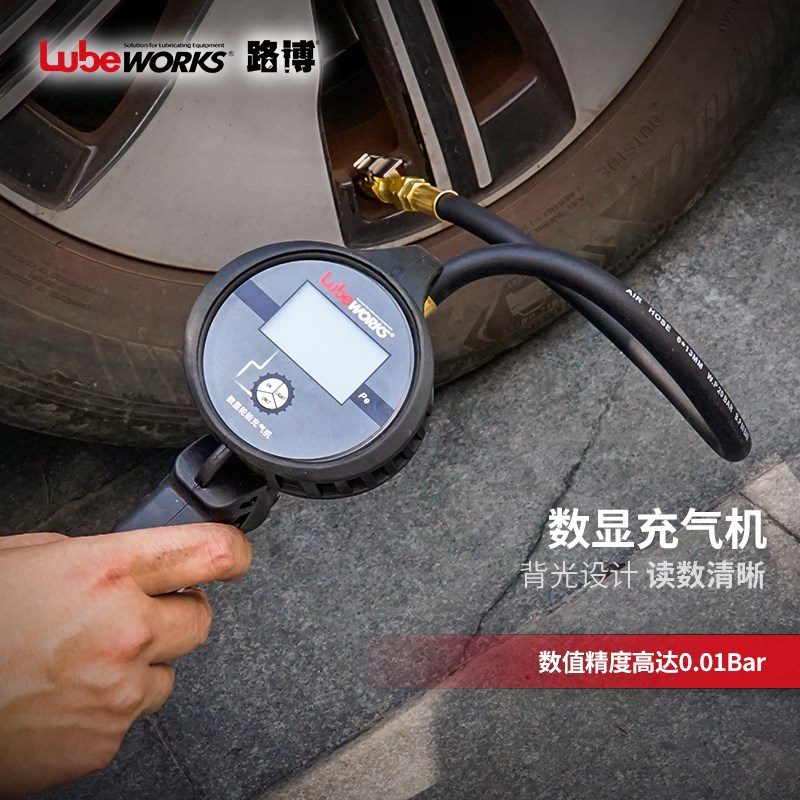 路博lubeworks汽车充气泵数显测胎压便携式轮胎打气筒汽修工具