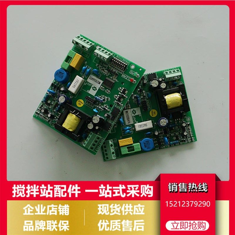 威埃姆原装正品脉冲控制除尘器用电路板WAM脉冲除尘控制器集成板