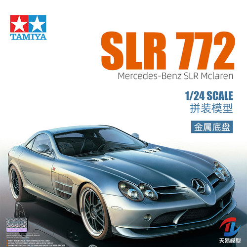天易模型 田宫拼装汽车梅赛德斯奔驰奔驰 SLR722跑车1/24 24317