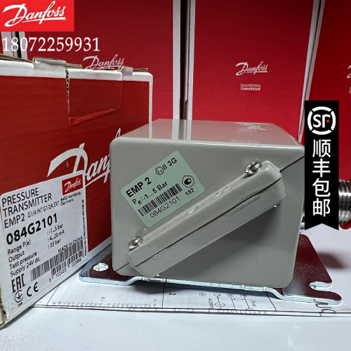 丹佛斯压力变送器EMP 2-8711-F6CD24-2 084G2101 DANFOSS -1~5BAR