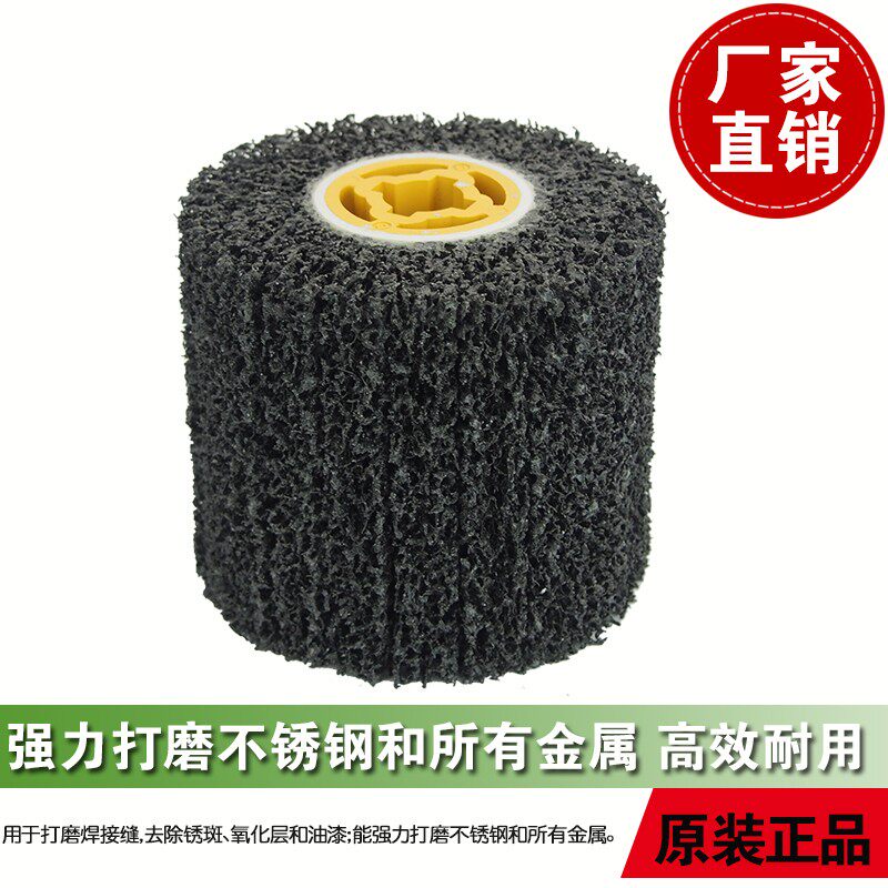 厂家直销黑金刚拉丝轮/动抛光机轮研磨,抛光片,拉丝轮,木工拉丝