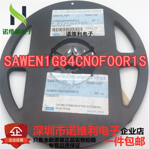 SAWEN1G84CN0F00R1S 原装正品电子元器件诺维利电子滤波