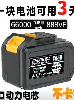 德国进口大-艺通用款锂电池电动扳手电池角磨机电池电锤电池大一