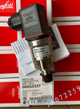 MBS 3300-2211-A1CD28-0 060G6123 DANFOSS丹佛斯压力变送器