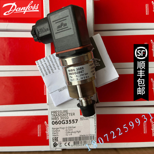MBS 3300-2211-A1CD28-0 060G6123 DANFOSS丹佛斯压力变送器