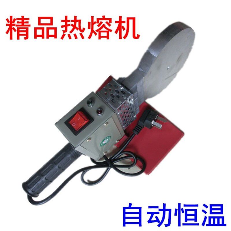 正品热熔器黄黑涂层加厚模头 自动恒温 PPR/PE-RT热熔器机75-110