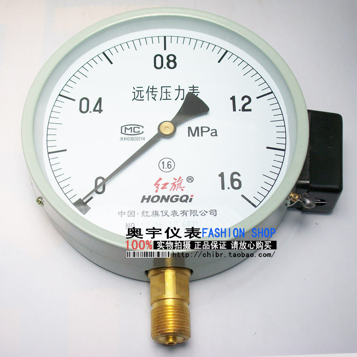 正品YTZ-150 电阻远传压力表 0-1.6mpa 恒压供水压力表 红旗仪表