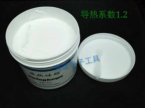 包邮伟越金科VK-772大功率LED显卡CPU导热硅脂IC散热膏散热硅脂夏