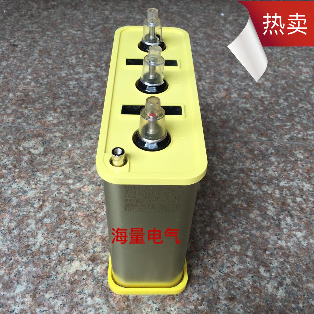 原装正品威斯康九肚BSMJwx0.4-20-3 自愈式低压并联电力电容器