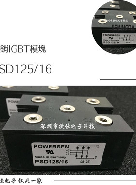 PSD125/16 PSD125-16 PSD125/12 PSD125-12 PSB125/16 PSD105/14