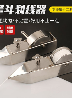 不锈钢墨斗木工专用工地放线墨斗手动木斗划线器弹线神器建筑工具