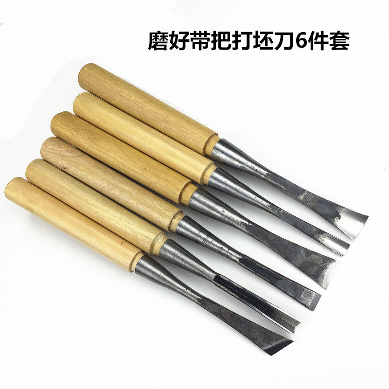 木雕工具 雕刻刀具 东阳 木工刻刀 磨好带把打坯刀6件套 包邮