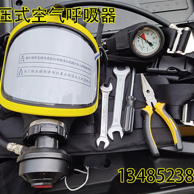 船用RHZK/5L6L呼吸器 业安牌正压式空气呼吸器 CCS EC认证过船检