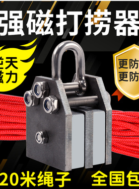 强磁吸除铁器超强高强度吸铁石圆形铷汝钕大号块打捞强力磁铁器