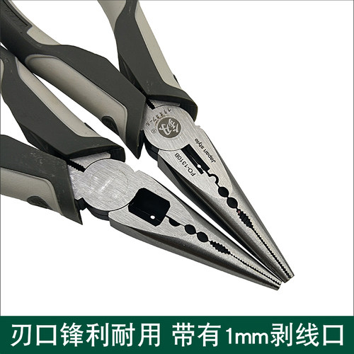 福冈尖嘴钳多功能钓鱼钳电工钳尖口钳尖咀钳尖头钳压线钳FO-1310B