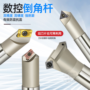 加工中心45度倒角刀杆 400R C25-25-120 SSP11 C12-12-130铣刀