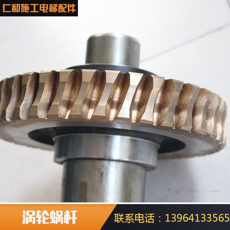 天津祥和涡轮蜗杆/施工电梯升降机减速器机涡轮蜗杆中心距125涡轮