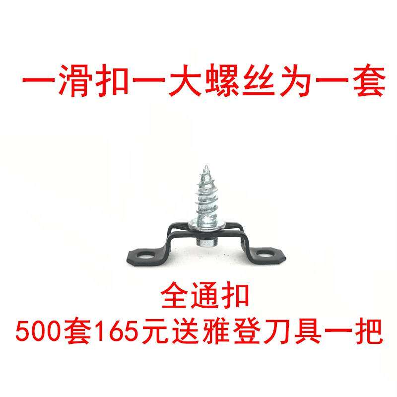加厚家具连接件隐形二合一无孔螺丝滑扣橱柜衣柜板式组装板材配件