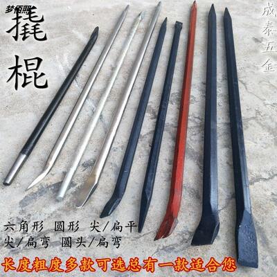 。工具重型加粗大撬棍两用圆形钢钎撬杠六角撬棍长度30至2米