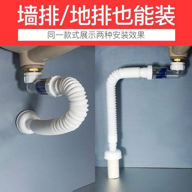 墙排专用下水管洗脸盆下水管道洗手盆洗手池下水器面盆台防臭漏水