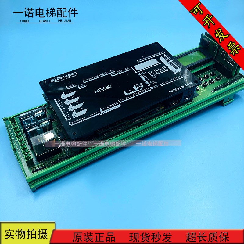 电梯配件电梯MPK80 E1-8Z-V3 8L05-41-001博林特电梯主板现货出售